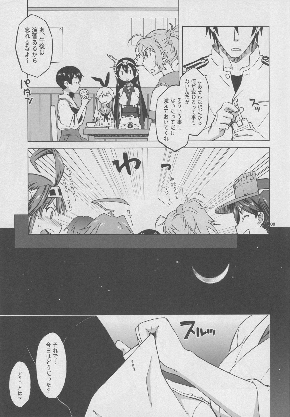 Gay Hunks Kaga-san to Nama Yasen. - Kantai collection Wet Cunts - Page 8