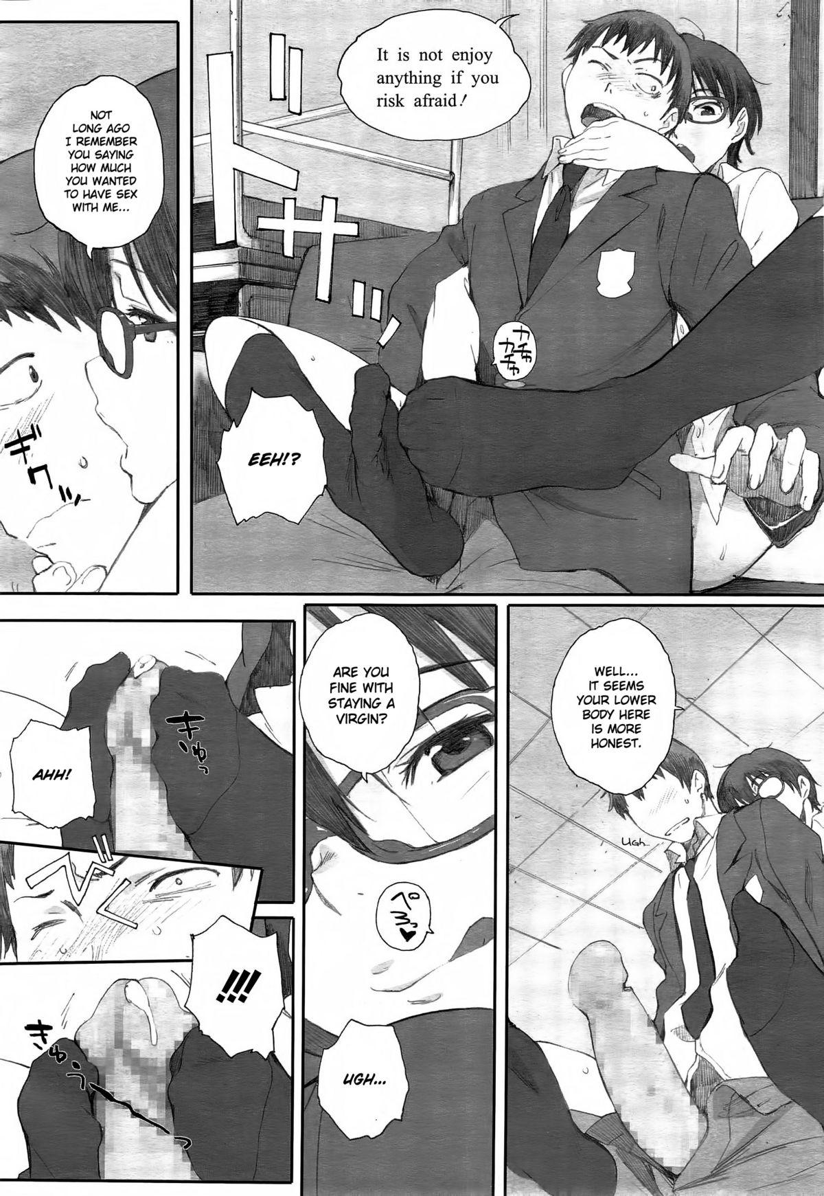 Bunda Grande Doutei Otoko to Toramimi Onna | Virgin Boy and the Tiger Eared Girl Masturbates - Page 8