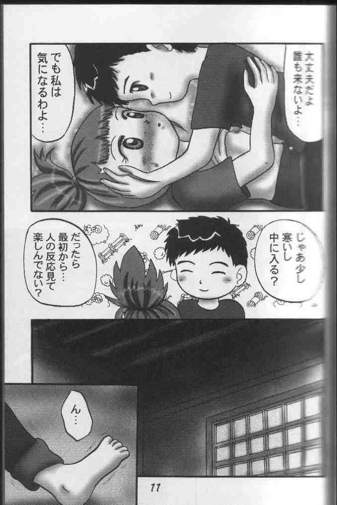 Gay Uncut Pretty Tamers - Digimon tamers Flexible - Page 10