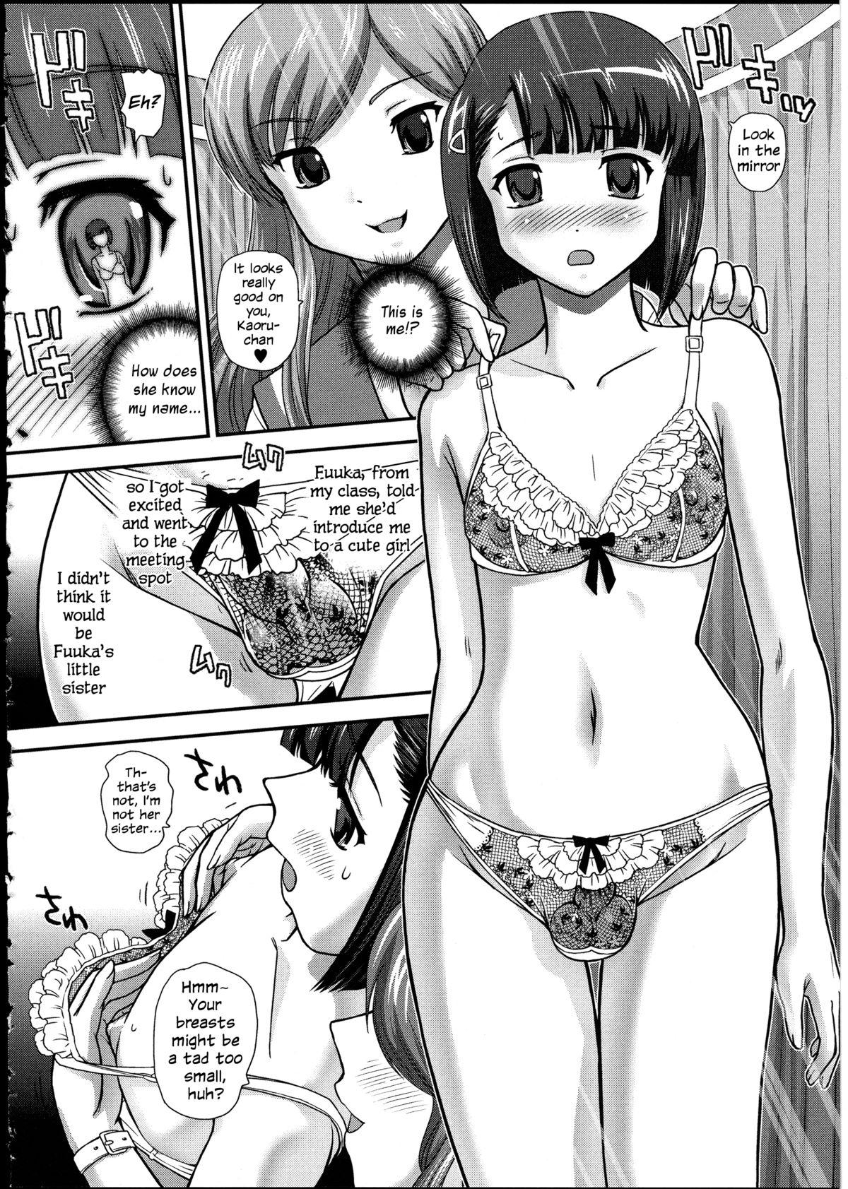 Brother Sister Hatsu Date wa Lingerie Shop | Our First Date was at a Lingerie Shop Pene - Page 6