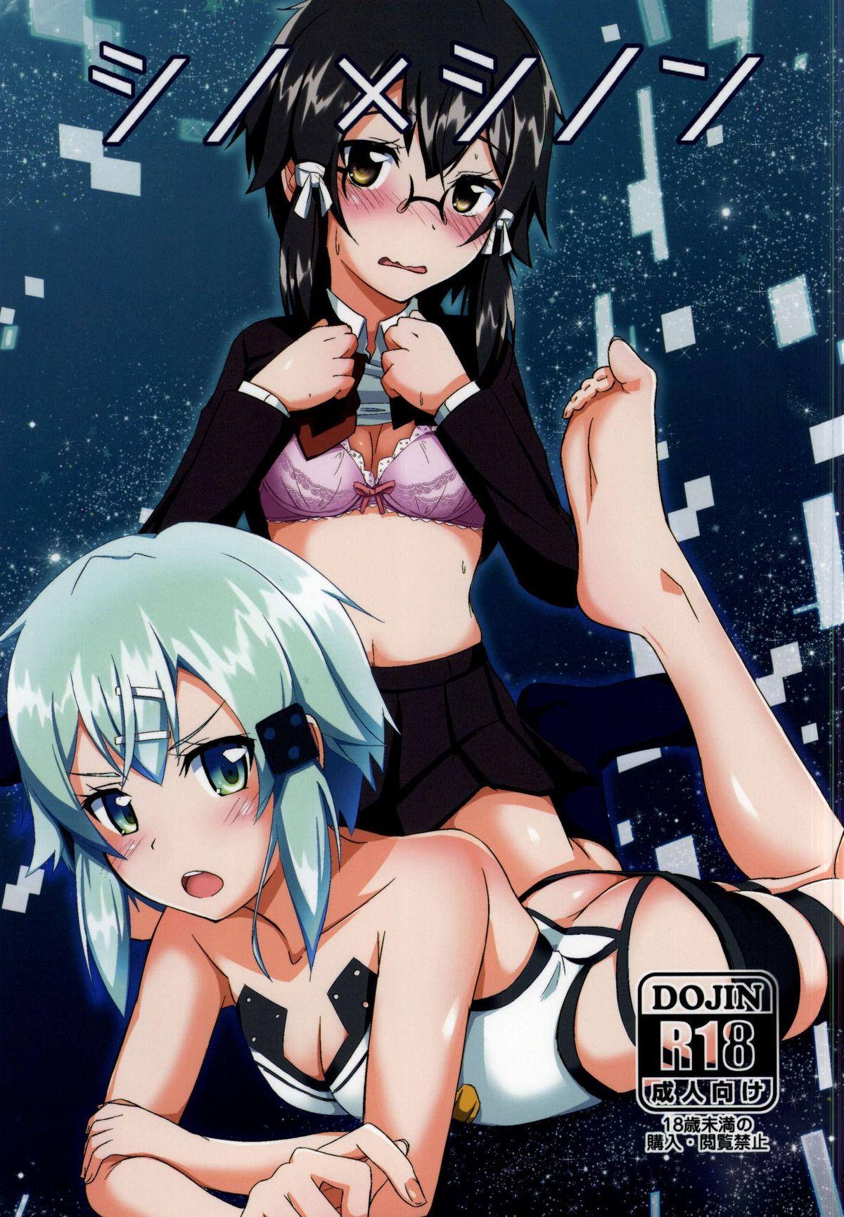 Onlyfans Shino × Shinon - Sword art online Teenage Sex - Picture 1
