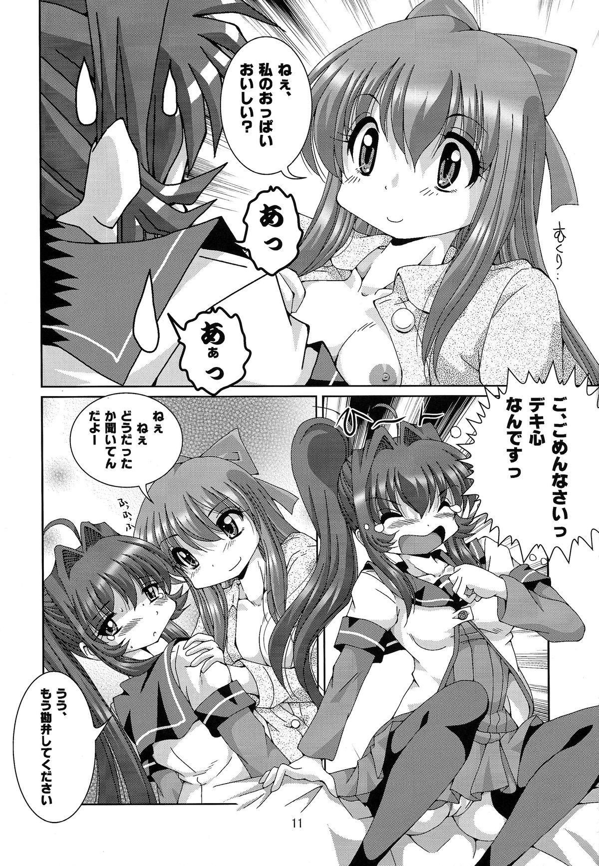 Nudes Metis - Yuruyuri Gang - Page 11