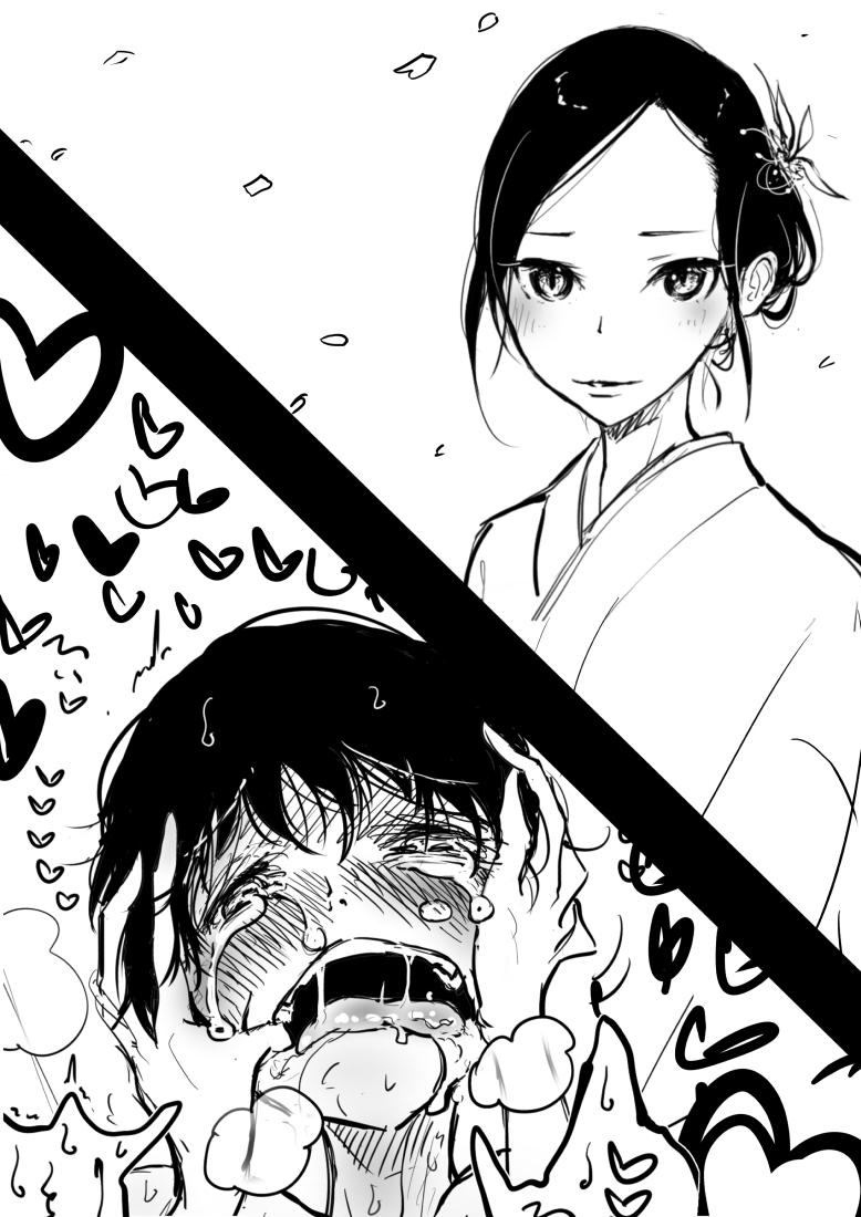 Throat Fuck Otokonoko x Shota Ero Manga Shemale - Page 9