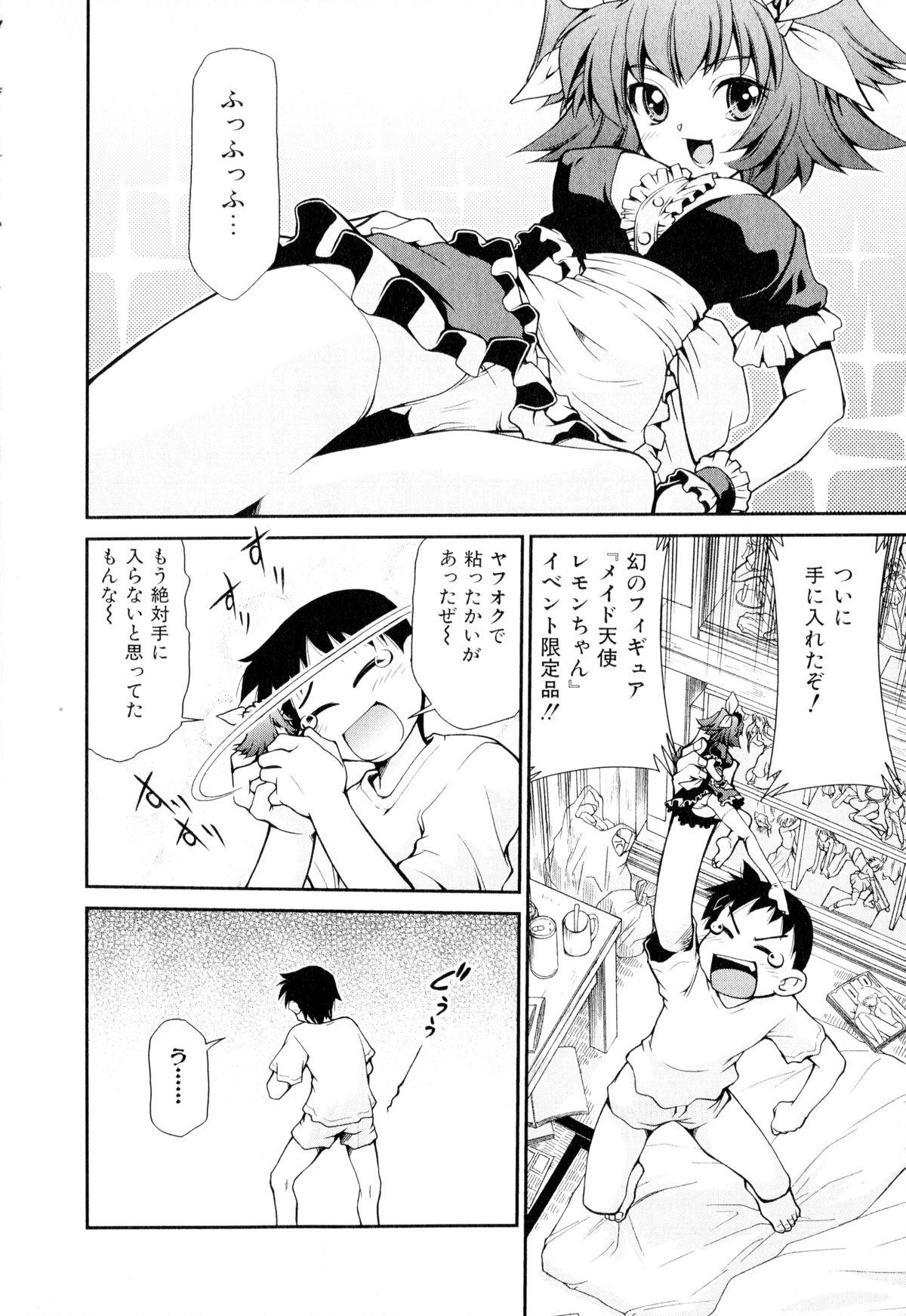 T Girl Gekihin Nylons - Page 5