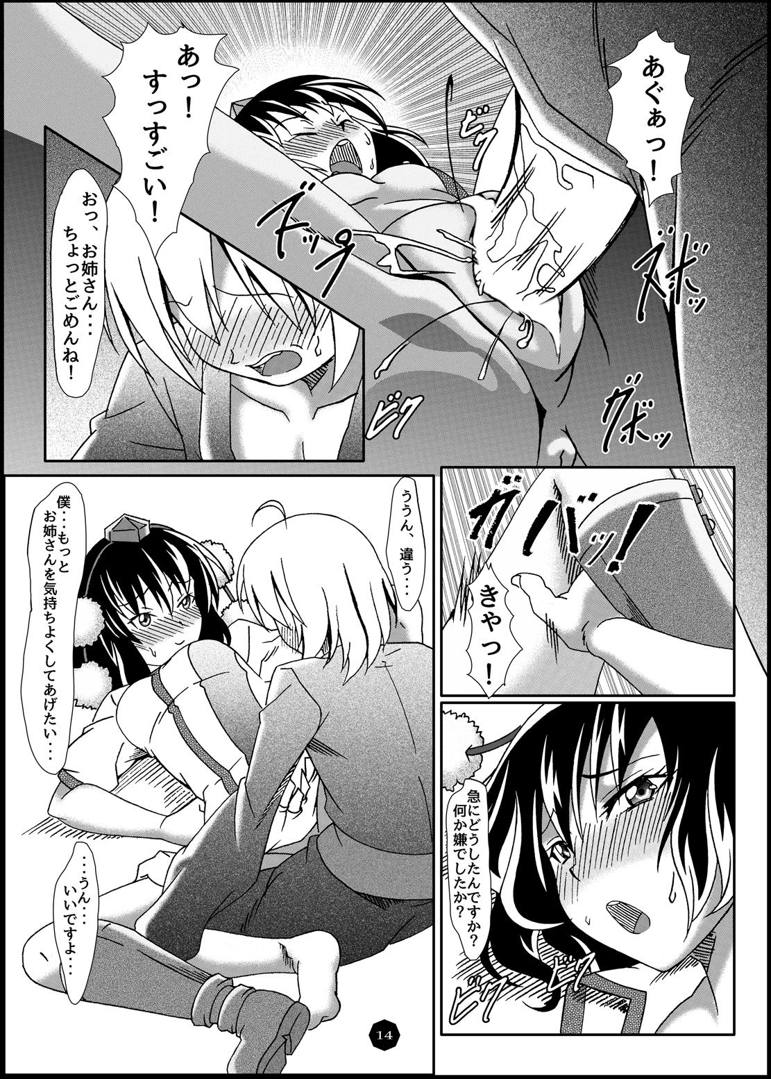 Amateur Free Porn Tengusama no Osekkyou ha Midarade Shigekiteki!? - Touhou project Viet - Page 13