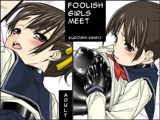 Jochikai | Foolish Girls meet 0