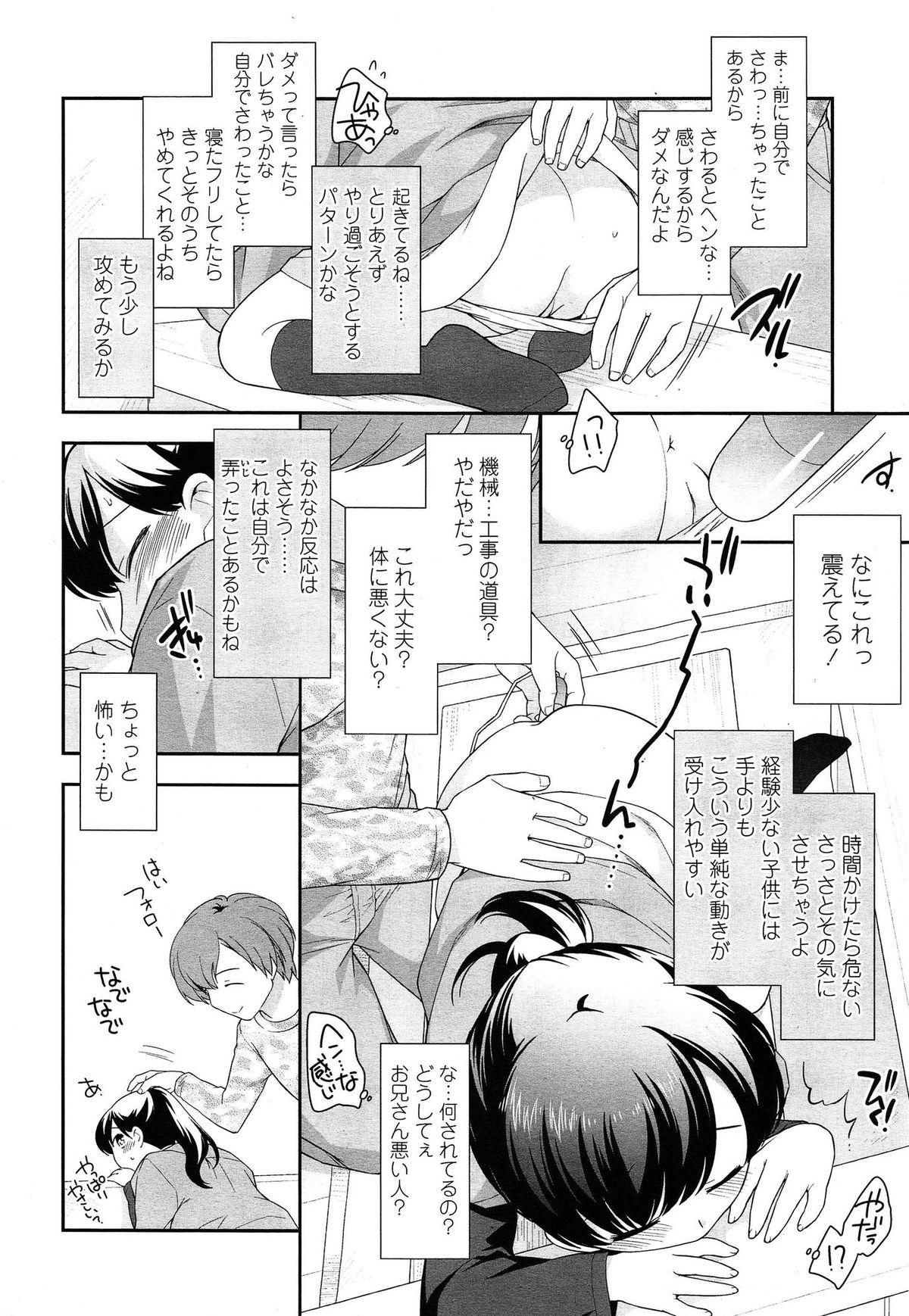 COMIC LO 2015-06 175