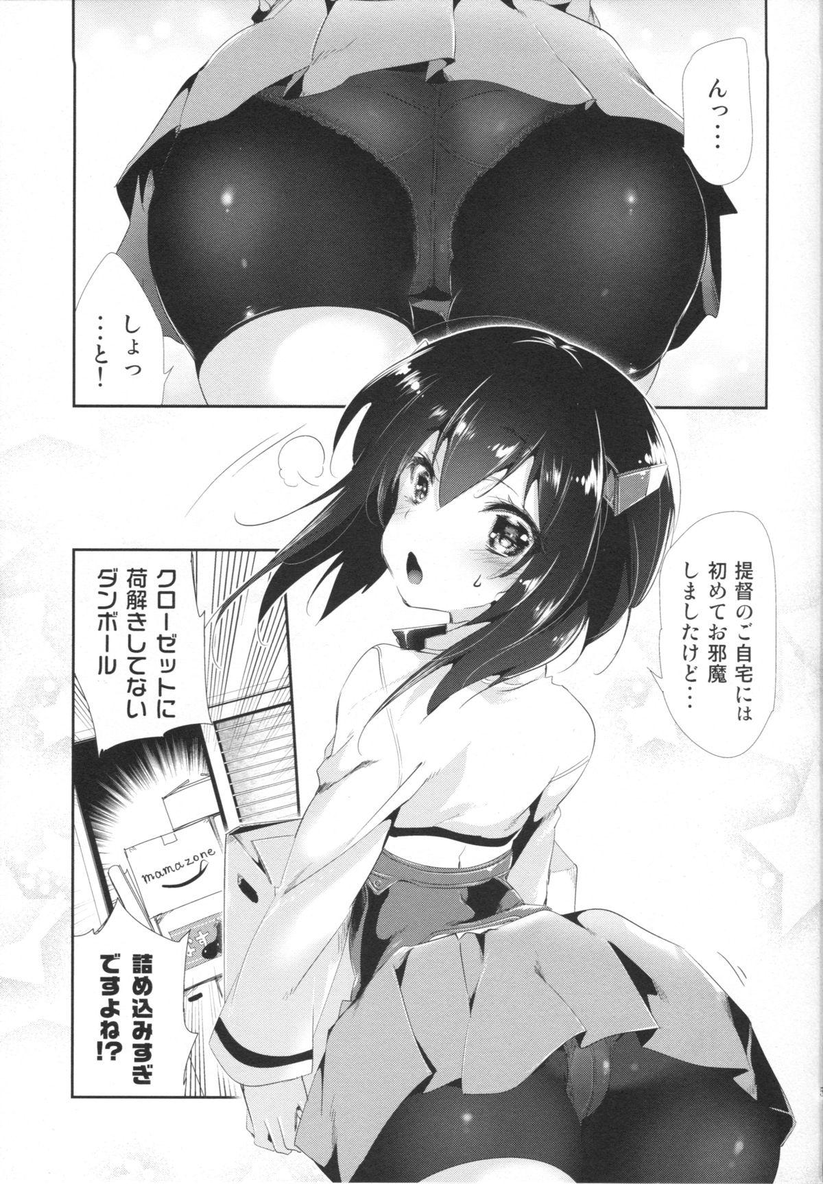 Mujer Taihou-chan to Kakurenbo - Kantai collection 18 Year Old - Page 4