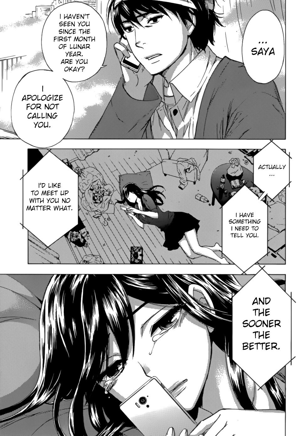 Glamour HUNDRED GAME Ch. 2 Pov Sex - Page 24