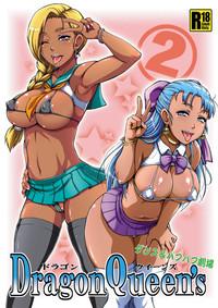 Latina Dragon Queen's 2 Dragon Quest V Pounded 1