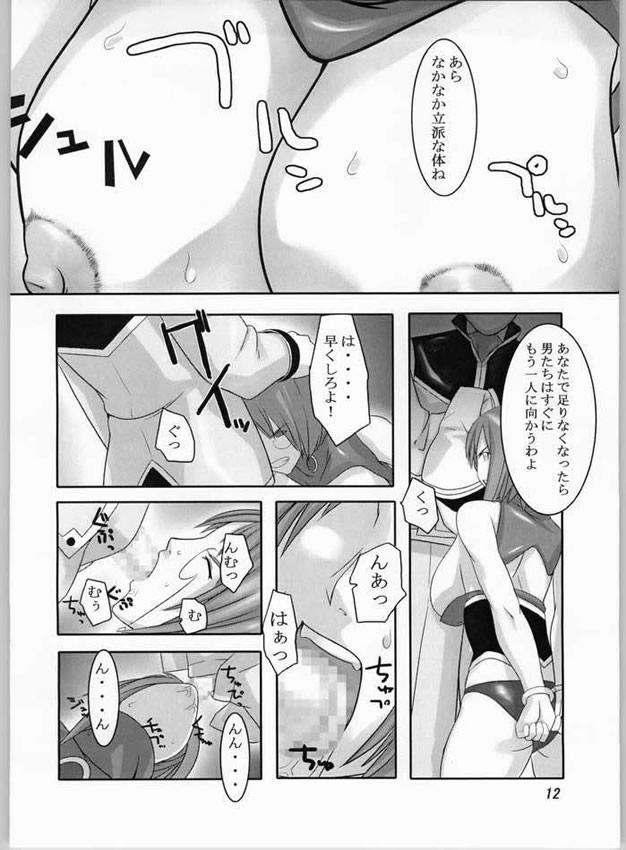 Casada Kago No Naka No Tenshi - Galaxy angel Gay Handjob - Page 10