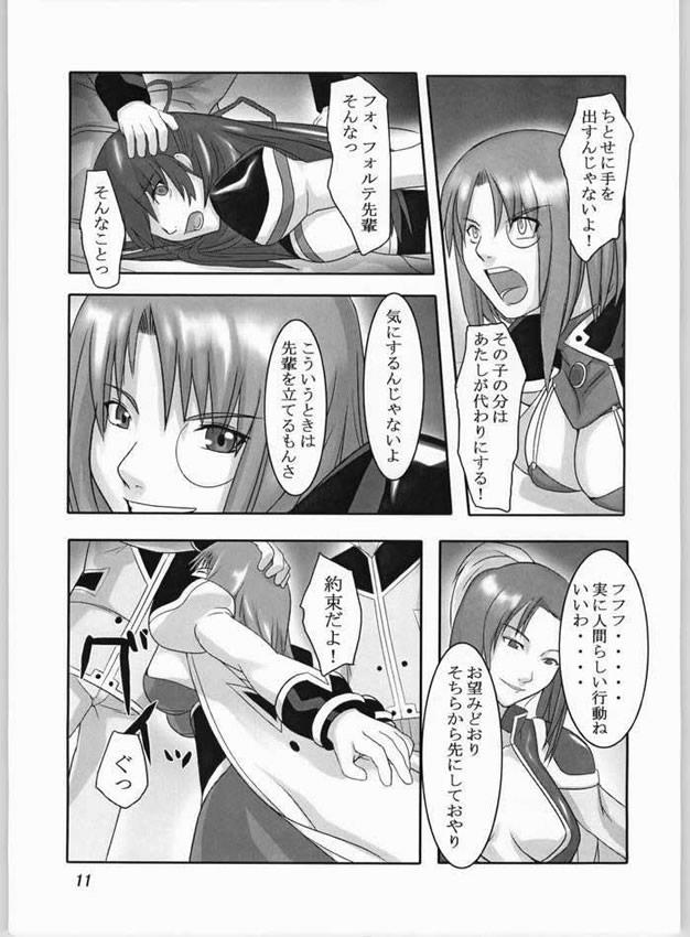 Teenage Sex Kago No Naka No Tenshi - Galaxy angel Facesitting - Page 9