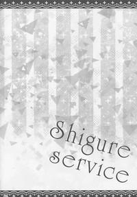 Shigure Service 3
