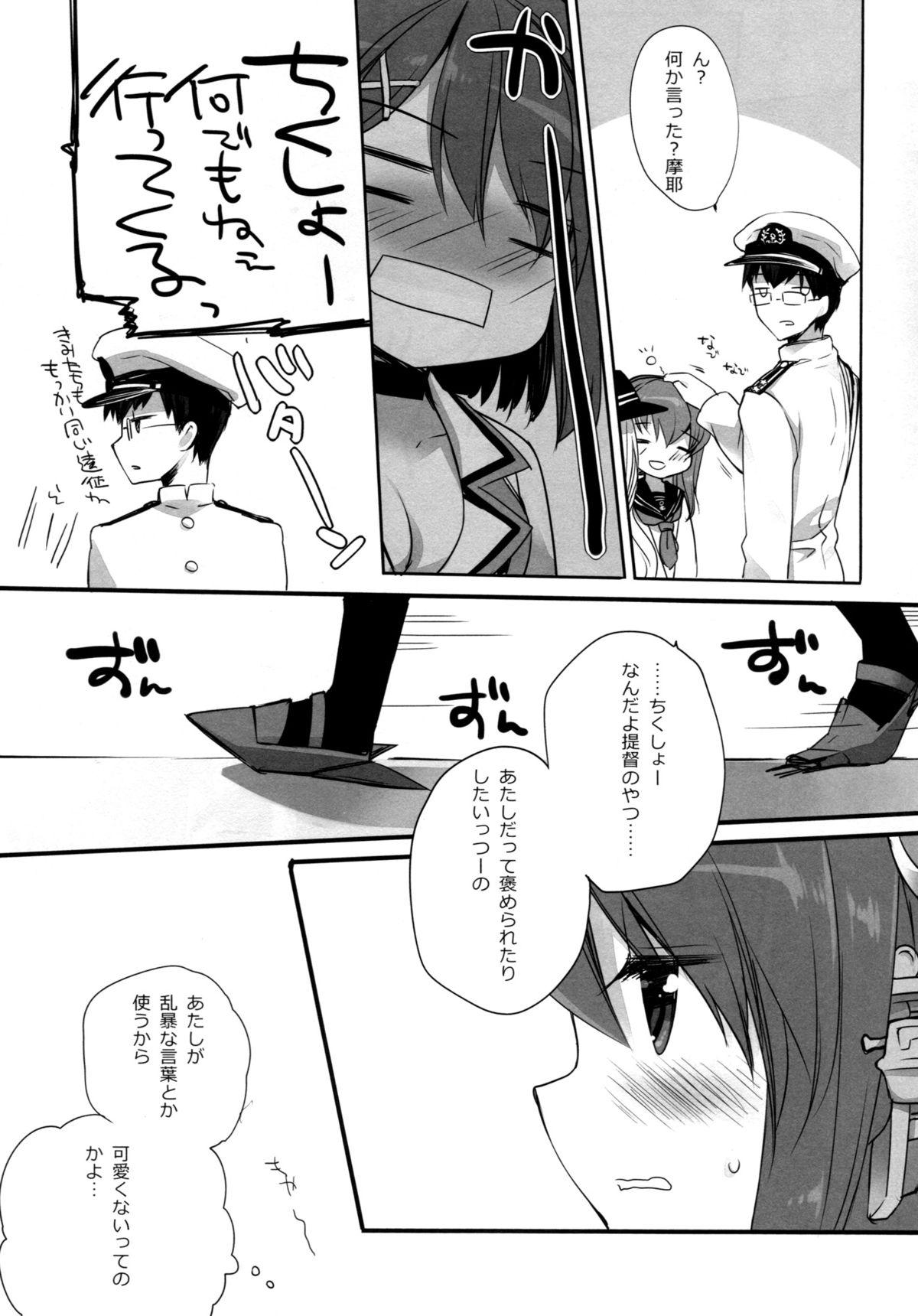 Pov Blow Job Atashi mo Chanto Kawaigarette no Kusoga! - Kantai collection Homosexual - Page 6