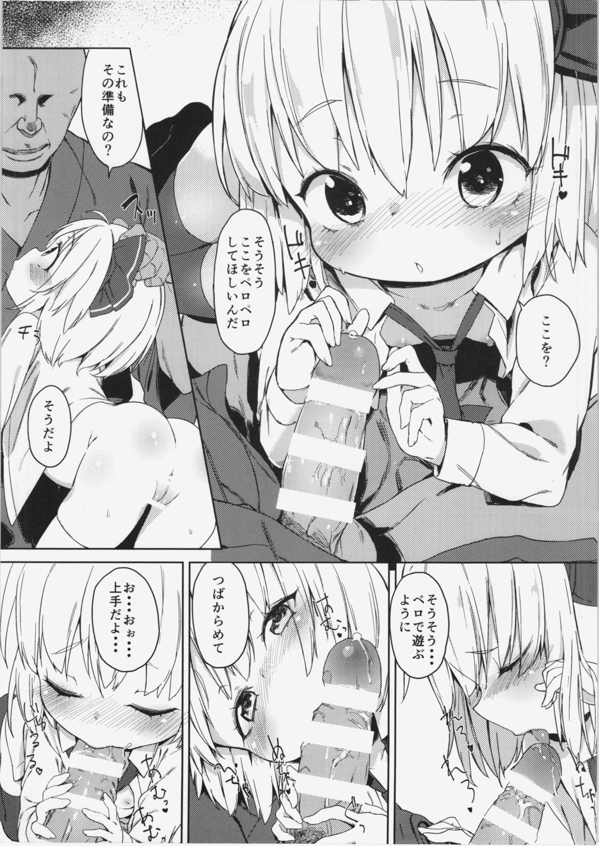 Massages Rumia-chan no Oishii Tokoro - Touhou project Glam - Page 7