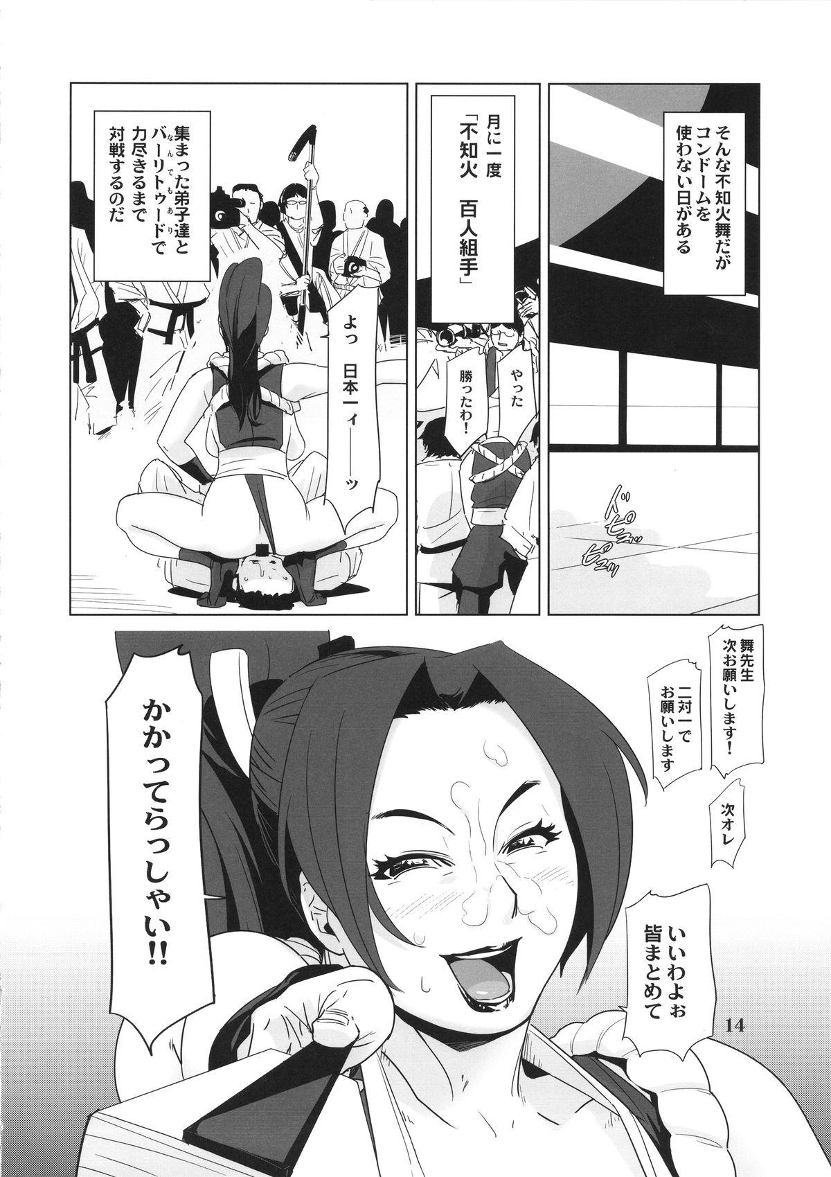 Hardcore Shiranui Mai Mitchaku 24-ji - King of fighters Celeb - Page 13