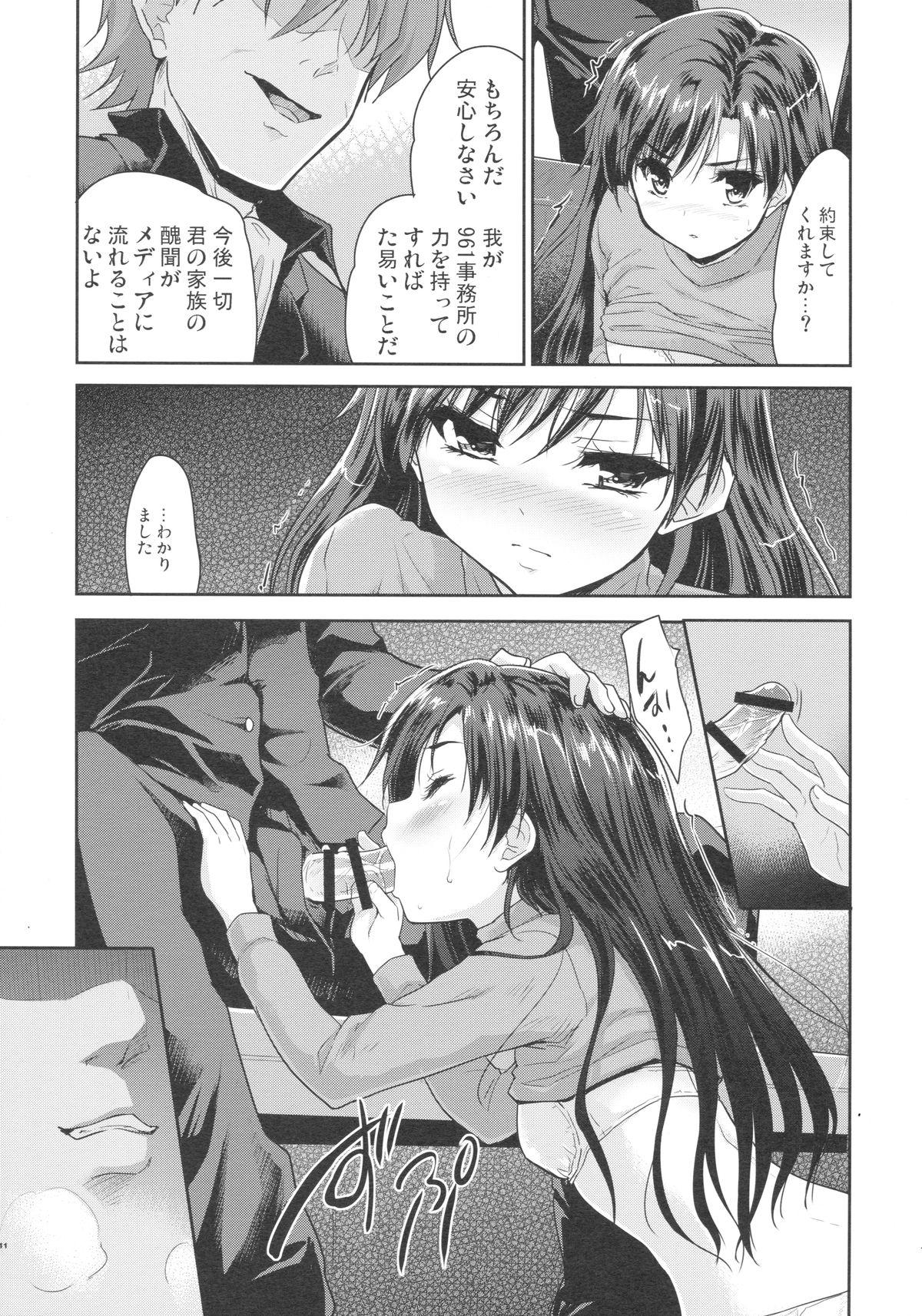 Women Sucking Alone Again - The idolmaster Private Sex - Page 10