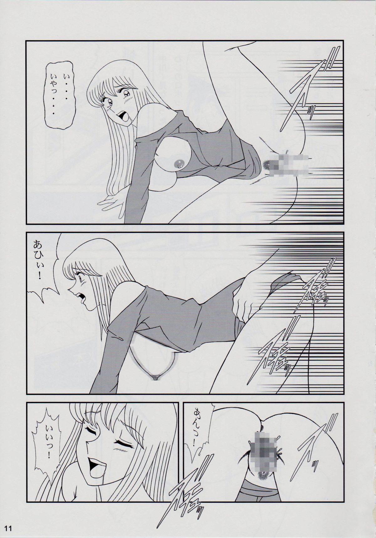 Nipple TEMP TATION Matsuri - Kochikame Cheating - Page 10