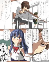 前原圭一と古手梨花の放課後 2