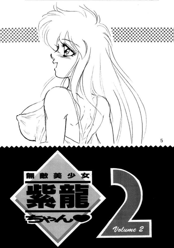 Namorada [Choujabaru Zekkouchou (Holly.J)] Muteki Bishoujo Shiryuu-chan act.2 | Invincible Beauty, Shiryuu-chan 2 (Saint Seiya) [English] [Neptise] [Digital] - Saint seiya Asses - Page 3