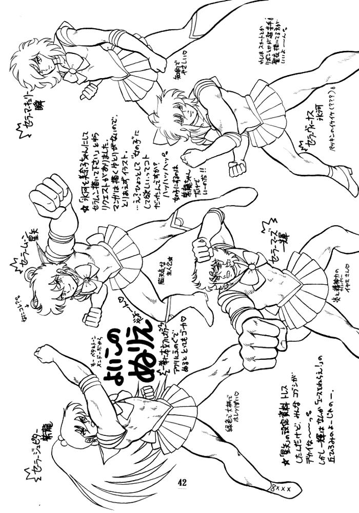 [Choujabaru Zekkouchou (Holly.J)] Muteki Bishoujo Shiryuu-chan act.2 | Invincible Beauty, Shiryuu-chan 2 (Saint Seiya) [English] [Neptise] [Digital] 38