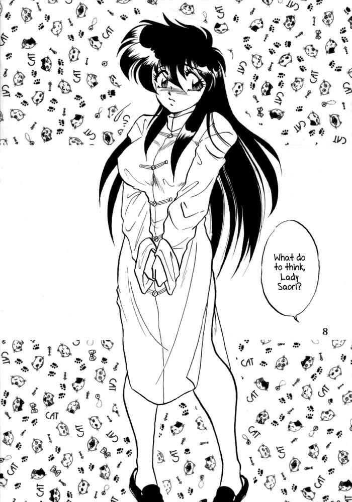 [Choujabaru Zekkouchou (Holly.J)] Muteki Bishoujo Shiryuu-chan act.2 | Invincible Beauty, Shiryuu-chan 2 (Saint Seiya) [English] [Neptise] [Digital] 6