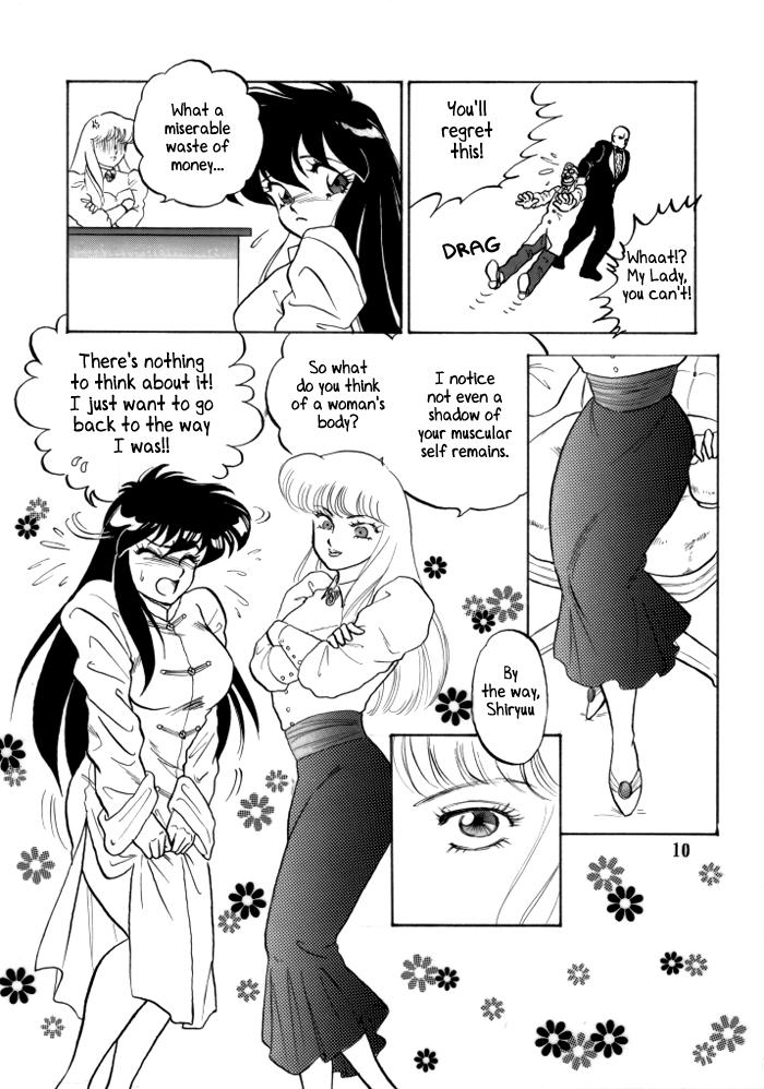 Hardcore Porn [Choujabaru Zekkouchou (Holly.J)] Muteki Bishoujo Shiryuu-chan act.2 | Invincible Beauty, Shiryuu-chan 2 (Saint Seiya) [English] [Neptise] [Digital] - Saint seiya Girlfriend - Page 8