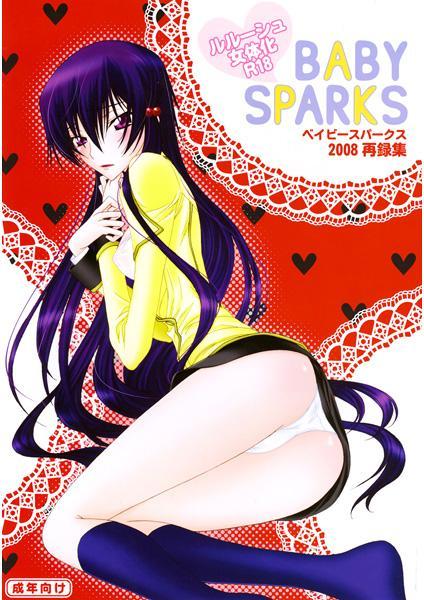 BABY SPARKS 1