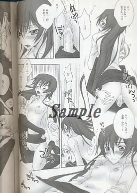 German BABY SPARKS - Code geass Topless - Page 6