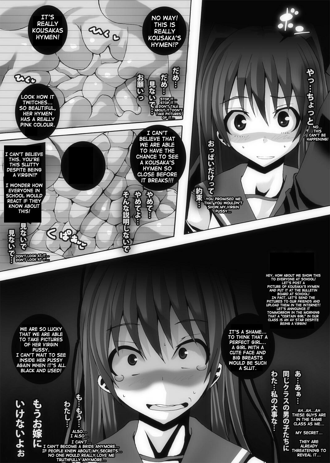 Piercings Nikutomo Tamane to Tamarare 2 - Toheart2 Gaybukkake - Page 11