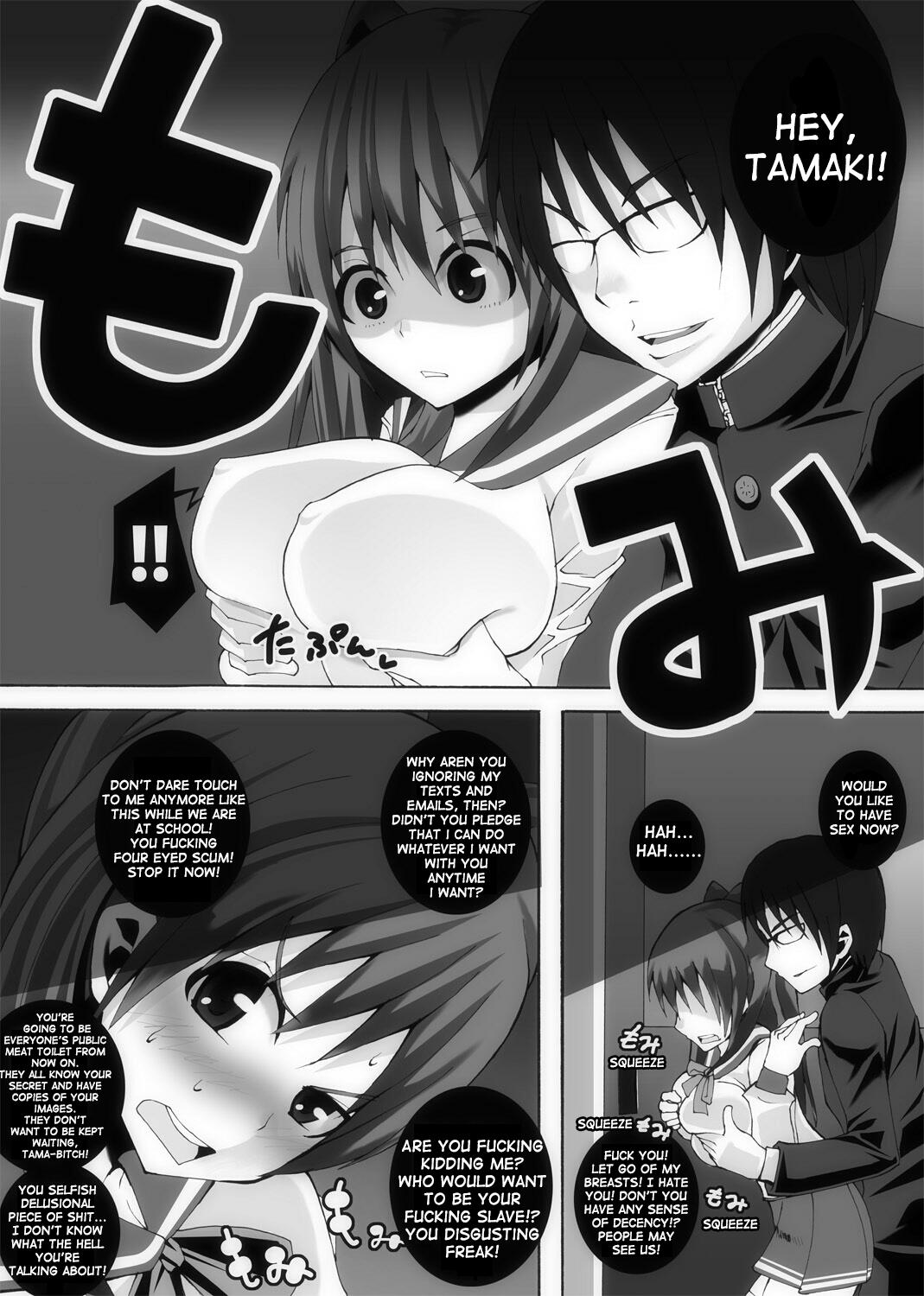 Milf Nikutomo Tamane to Tamarare 2 - Toheart2 Ex Girlfriend - Page 5