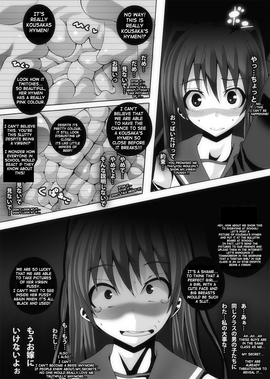 Game Nikutomo Tamane to Tamarare 2 - Toheart2 Insertion - Page 11