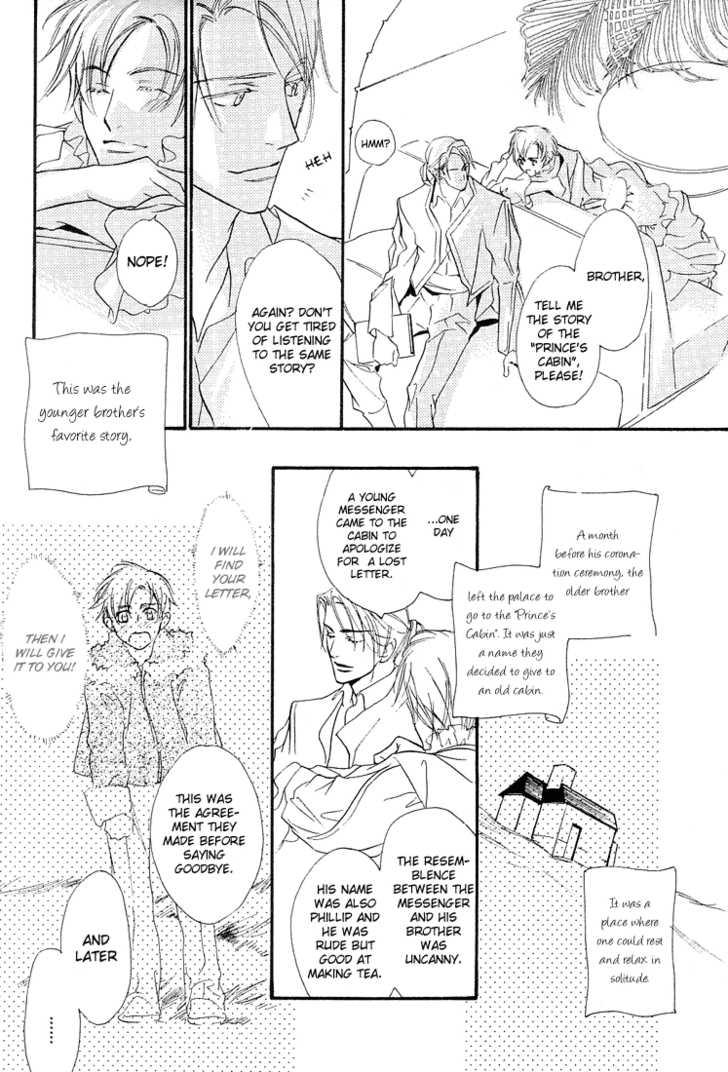 Best Blowjobs Ever Ouji no Hakobune - An Ark of the Prince Cowgirl - Page 9