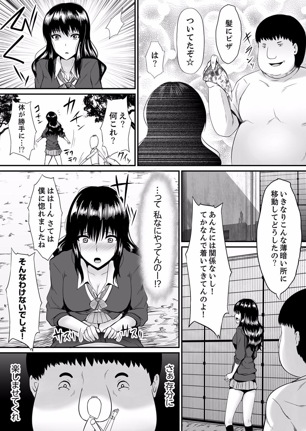 Pawg Ecchi na Hatsumei de... Mechakucha Sex Shitemita! 2 Off - Page 22