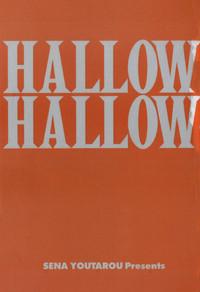Hallow Hallow 3