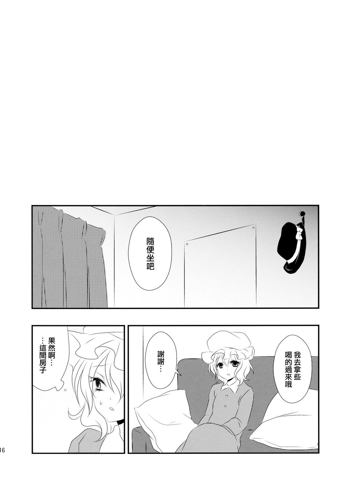 Old Hifuu ga Otokonoko na Hon - Touhou project Lesbian Porn - Page 7