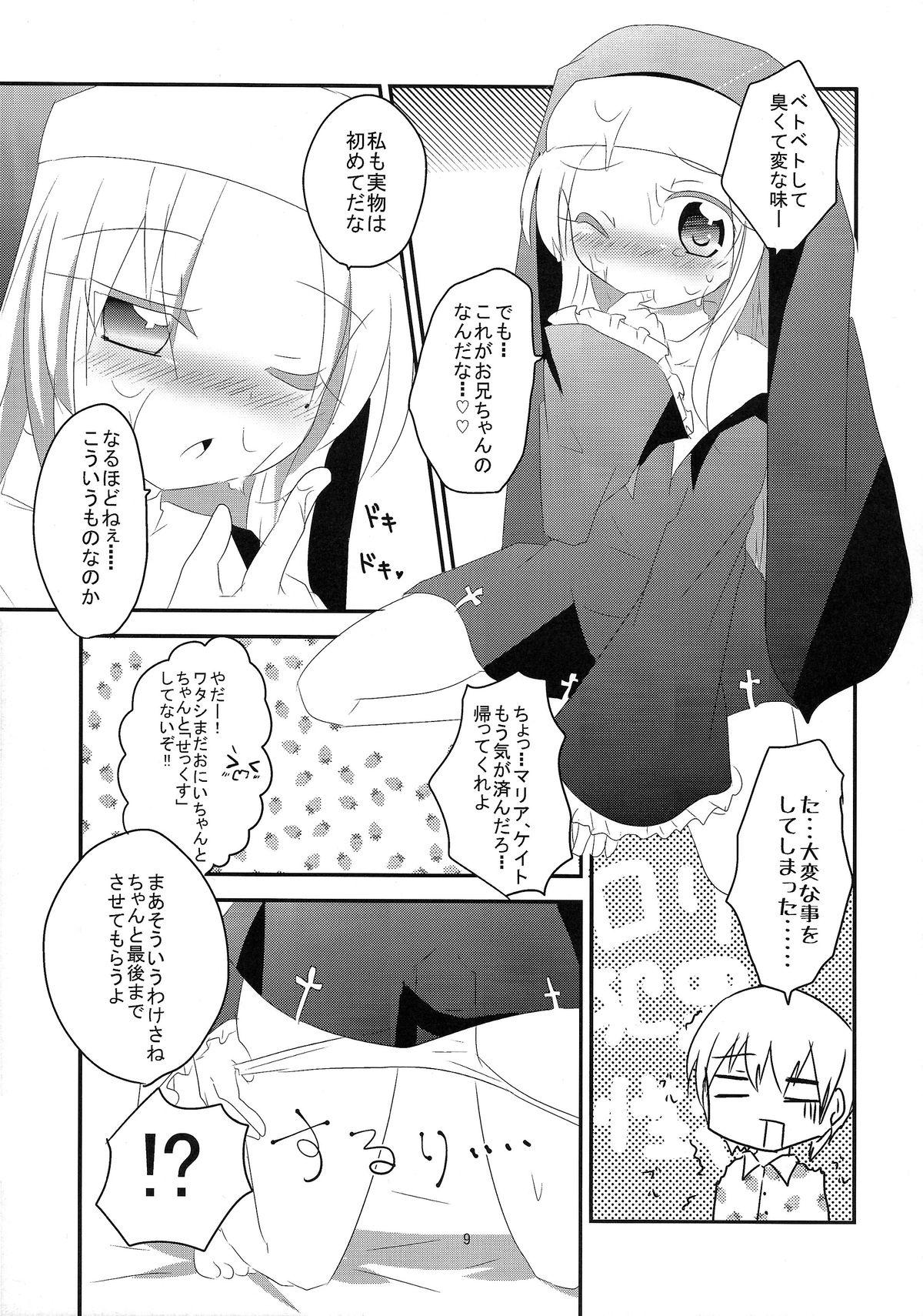 Gay Blondhair 3P×3P - Boku wa tomodachi ga sukunai First Time - Page 10