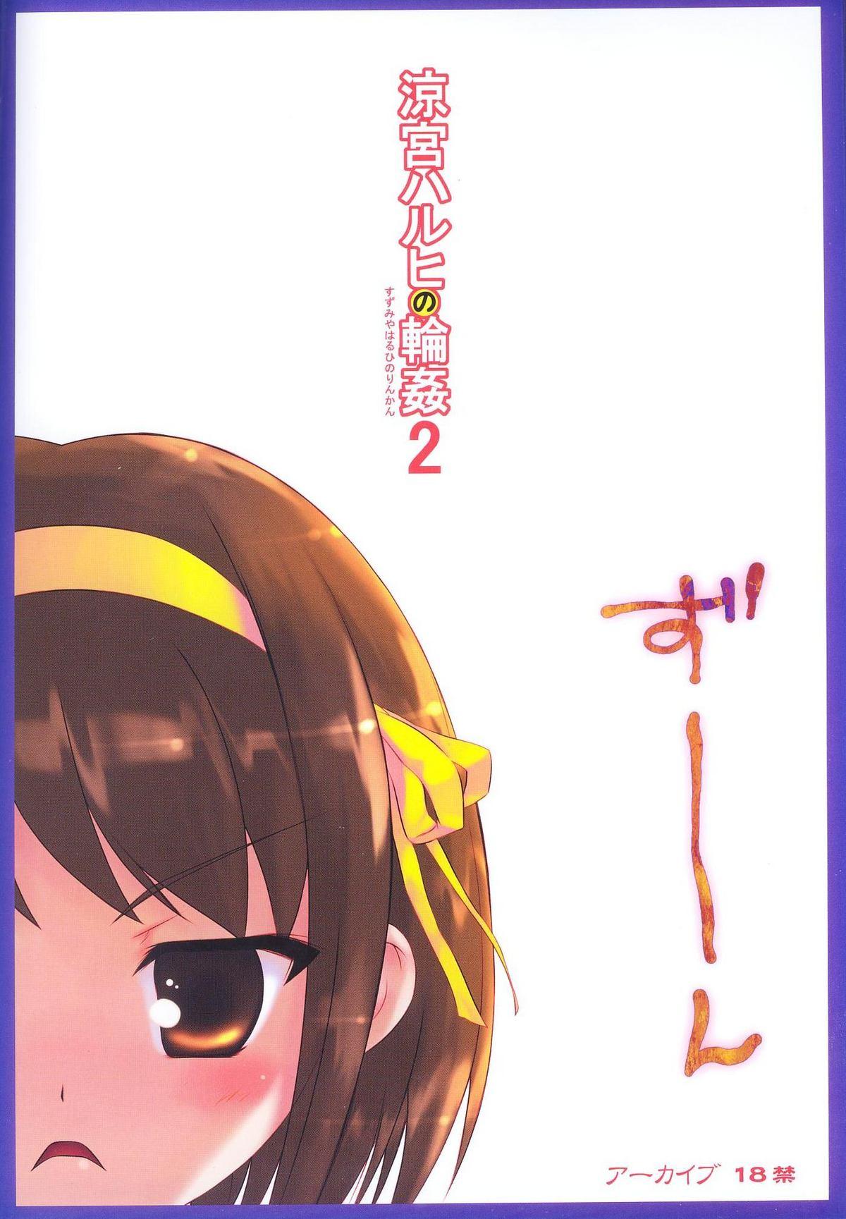 Tgirl Suzumiya Haruhi no Rinkan 2 - The melancholy of haruhi suzumiya Foot Fetish - Page 30