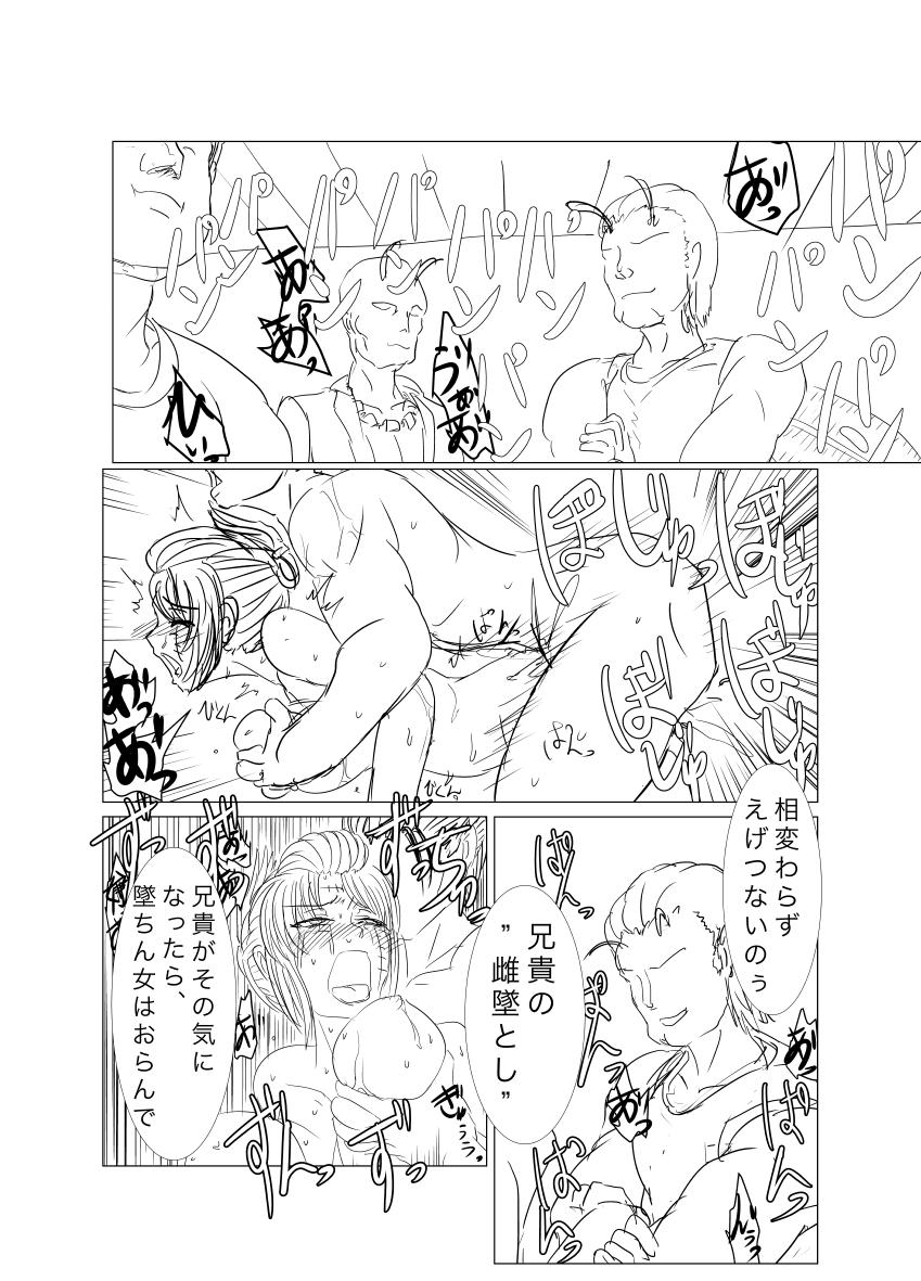 Plumper Tsukuyo ga Hachi Yakuza ni Naburareru! - Gintama Firsttime - Page 7