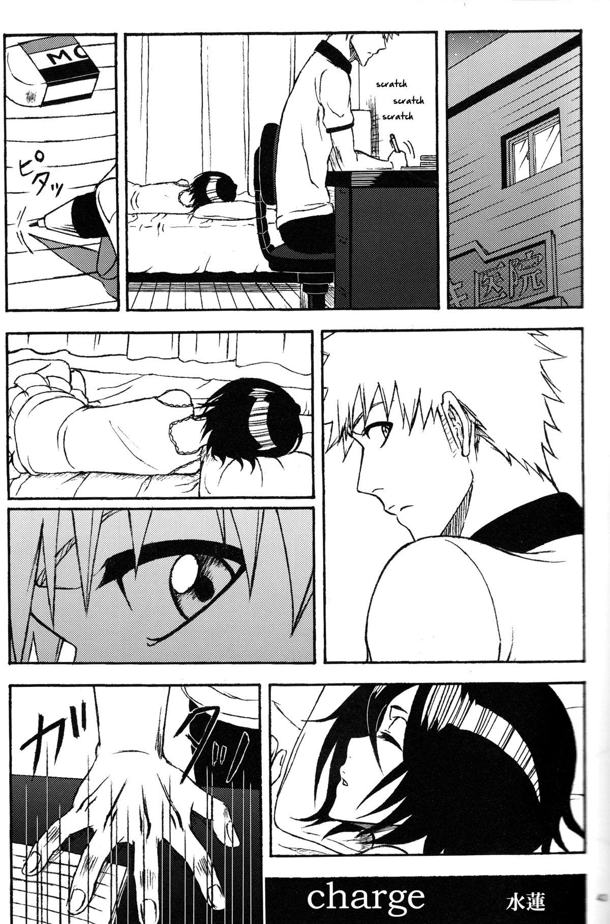 Otona no Tame no Ichiruki Anthology "Kiss &!" 29