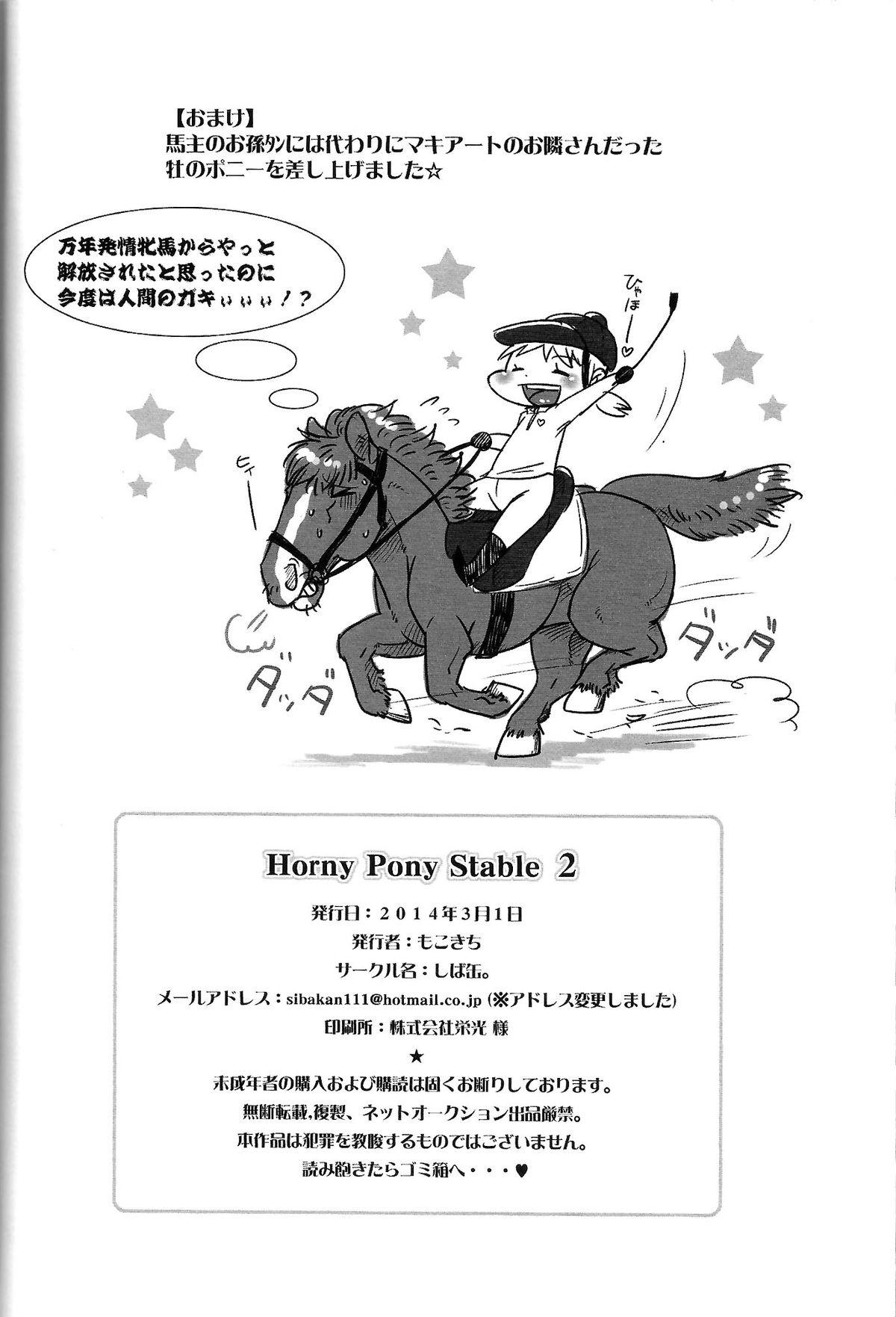 Pawg Horny Pony Stable 2 Chupando - Page 34
