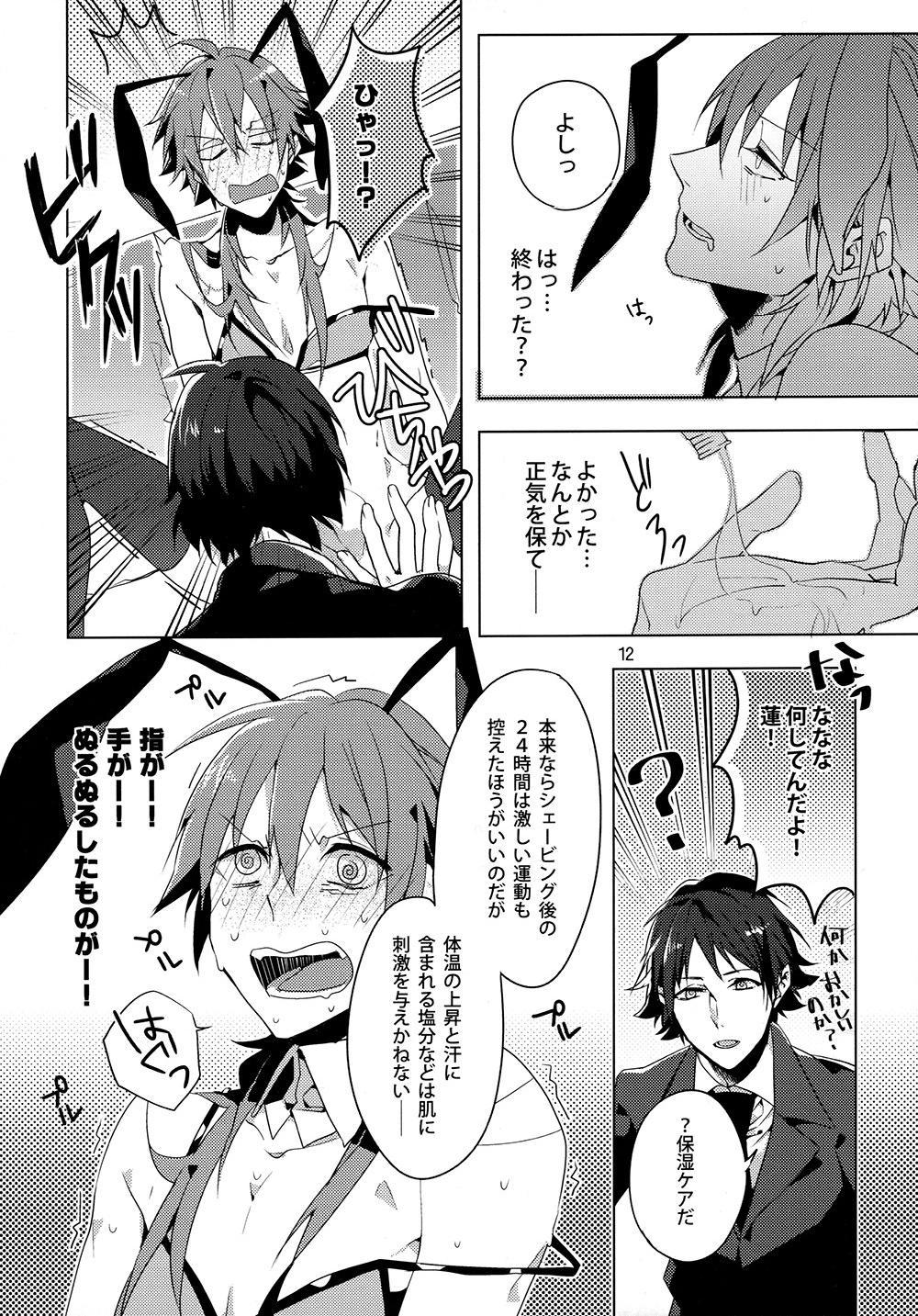 Boobs Seijunha Idol no Oshigoto! - Dramatical murder Teenage Sex - Page 11