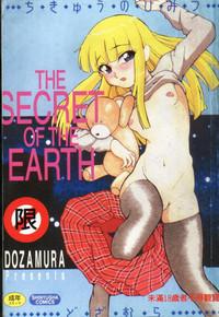 Chikyu no Himitsu - THE SECRET OF THE EARTH 1