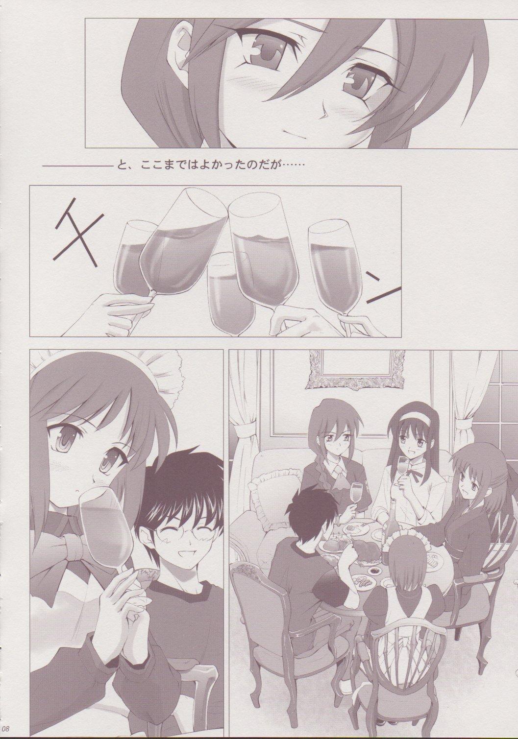 Coed Tsukihime Complex 3 "red" - Tsukihime Natural Boobs - Page 7