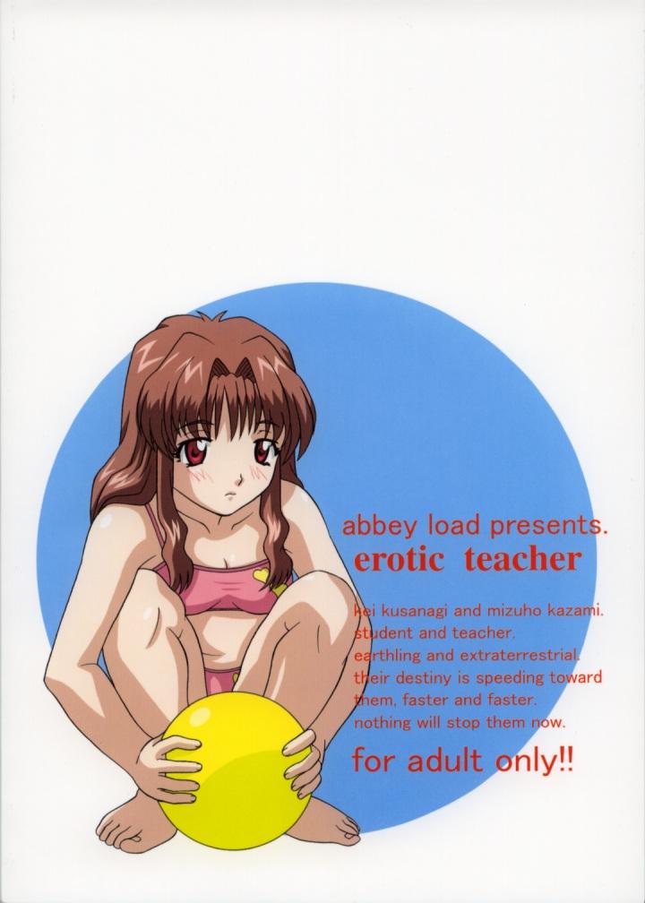 Erotic Teacher 44