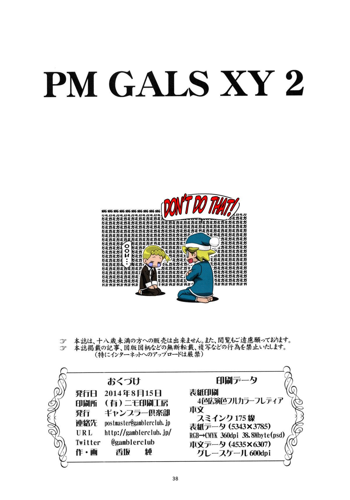 PM GALS XY 2 36