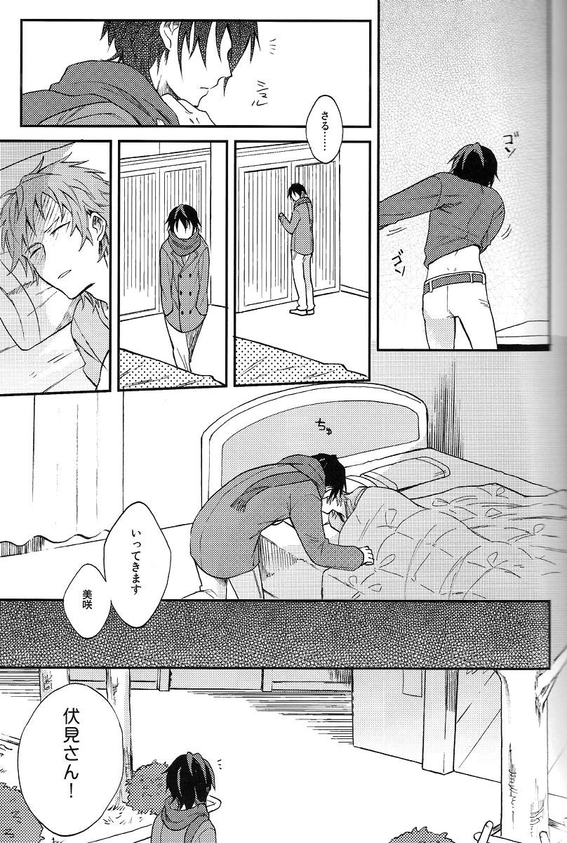 Hot Tsugou no ii Sekai - K Lesbian - Page 6