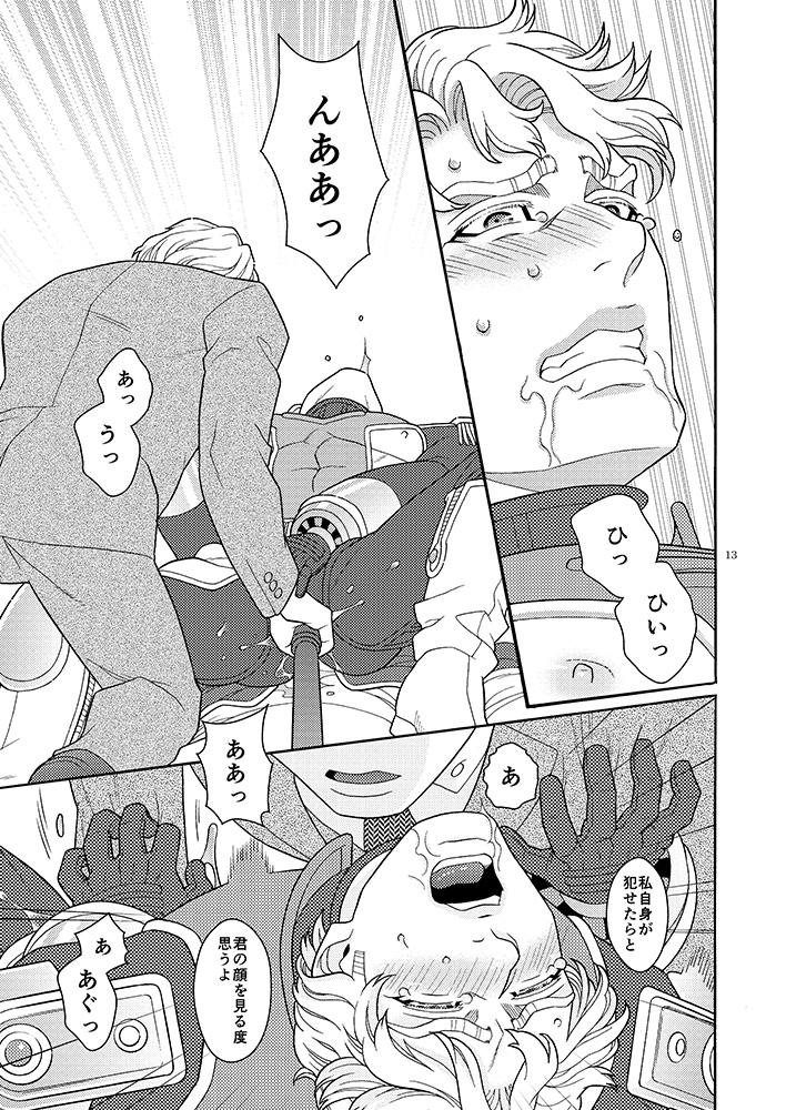 Celeb Onaji Mono - Tiger and bunny Erotica - Page 12