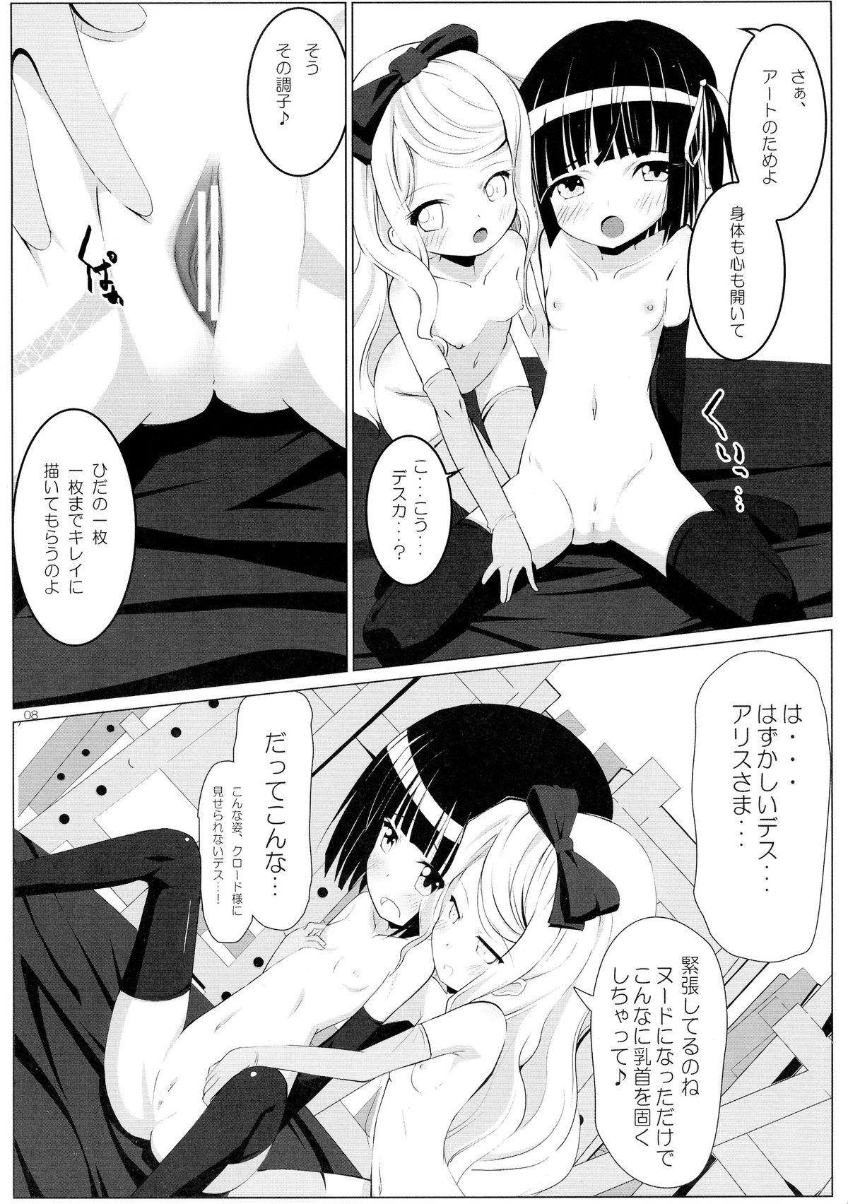 Cums Ikoku Kaiga no Japonaise - Ikoku meiro no croisee Safadinha - Page 8
