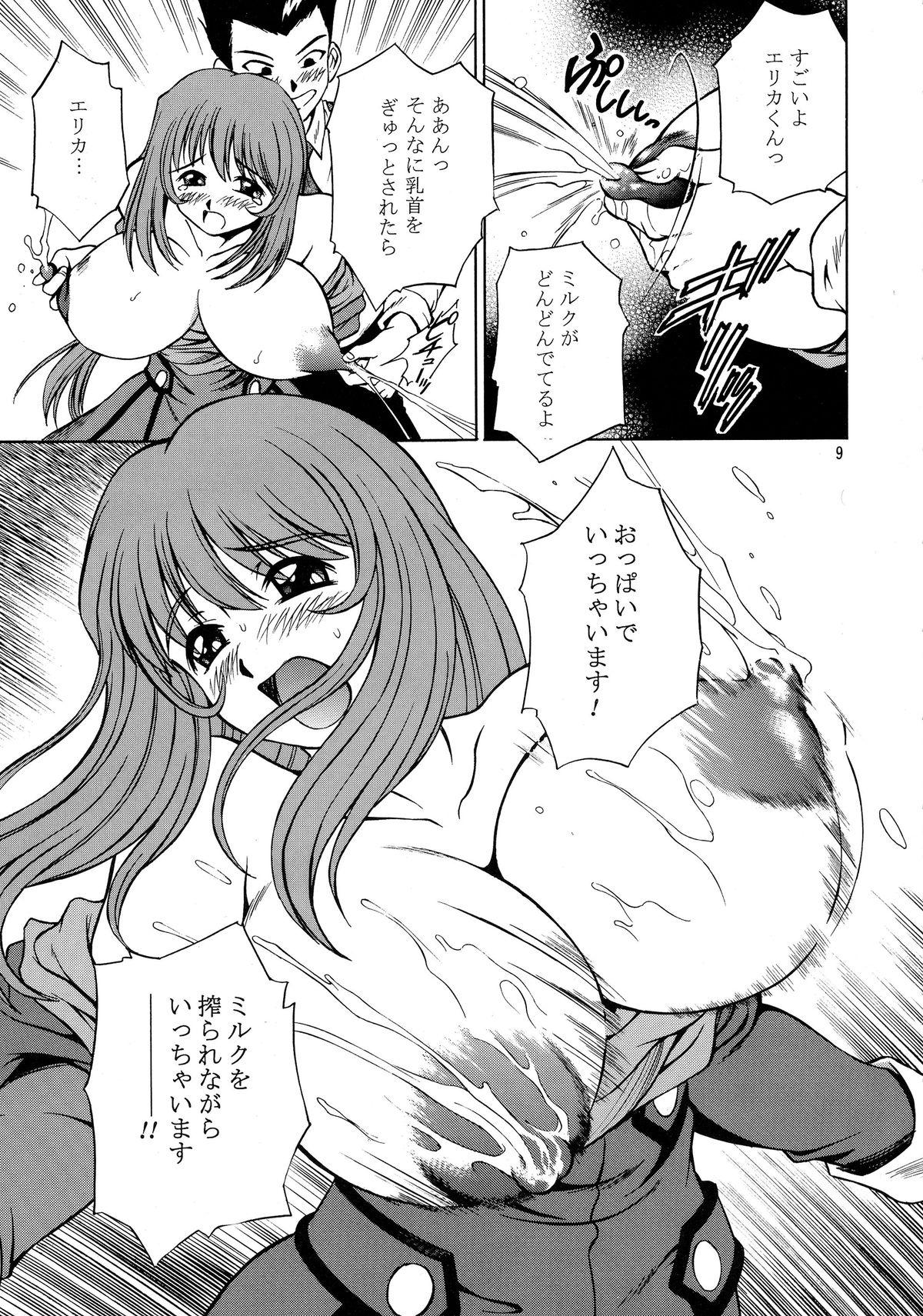 Hardfuck TRANCE MODE - Sakura taisen Cougars - Page 10